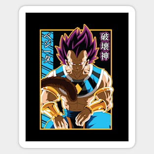 DRAGON BALL -  Vegeta Sticker